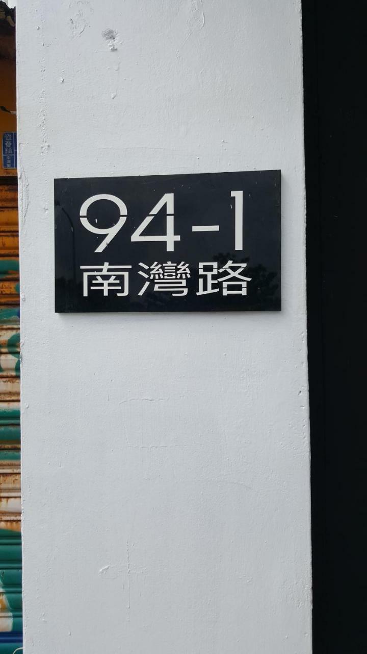 Hearty Homestay Nanwan Exterior photo
