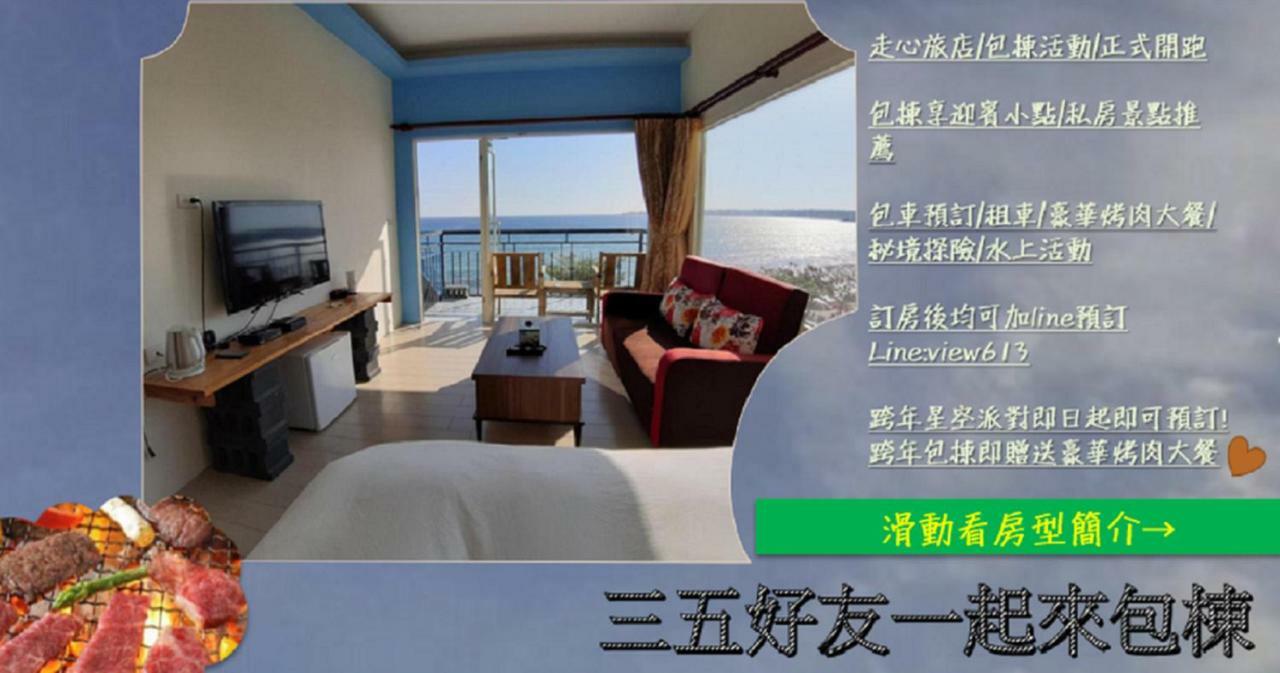 Hearty Homestay Nanwan Exterior photo